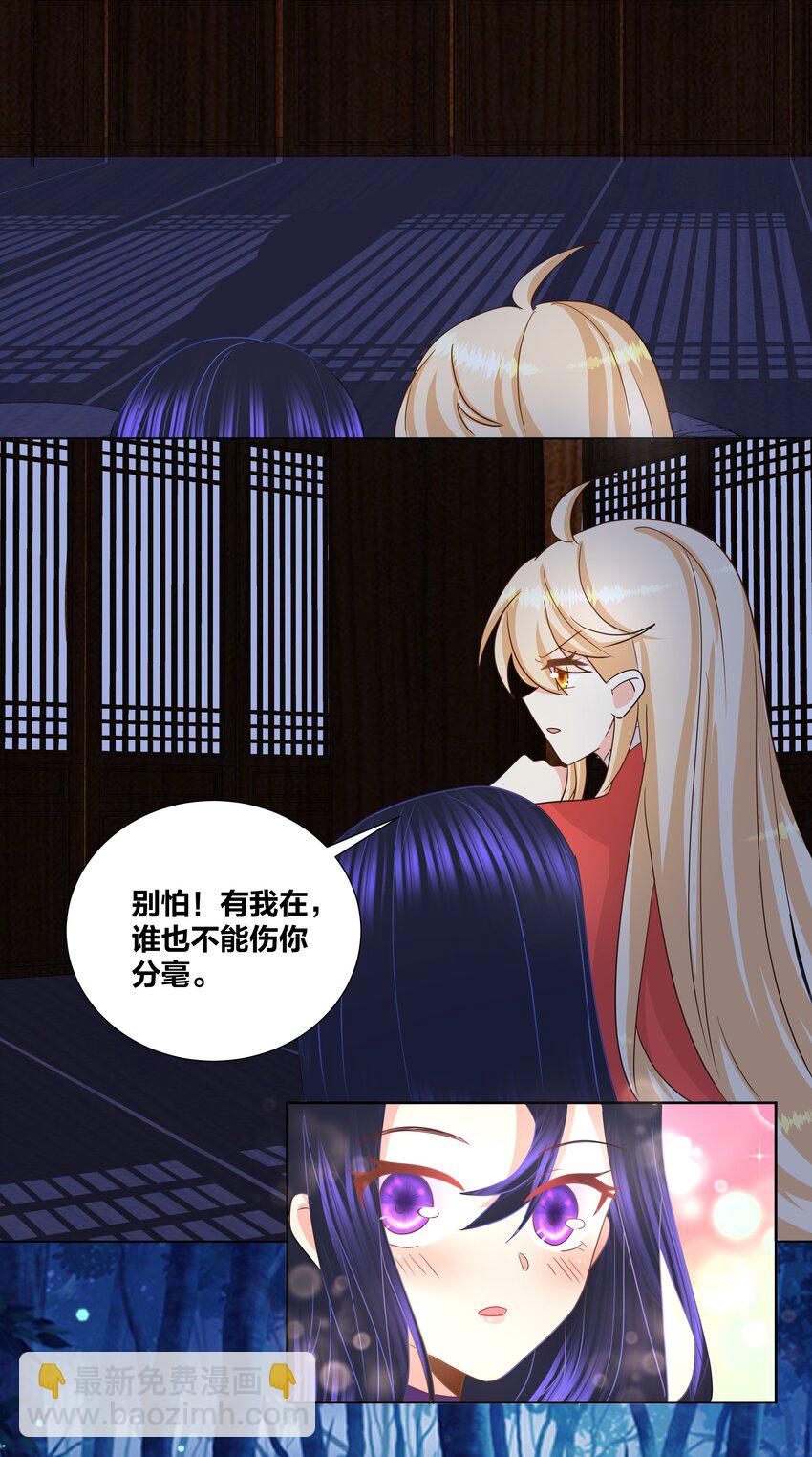 030 玩绳子，我会很多花样21