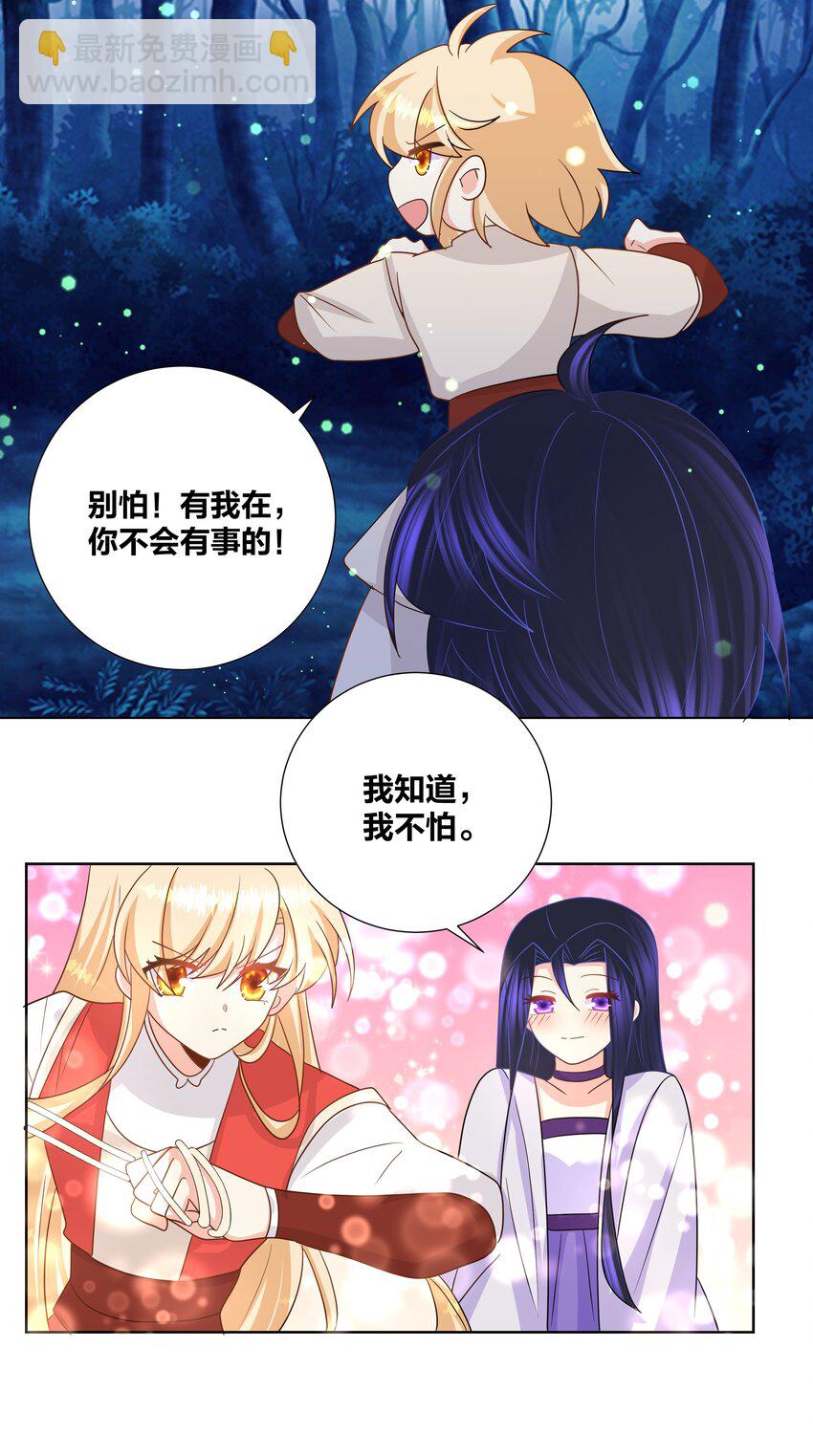 030 玩绳子，我会很多花样22