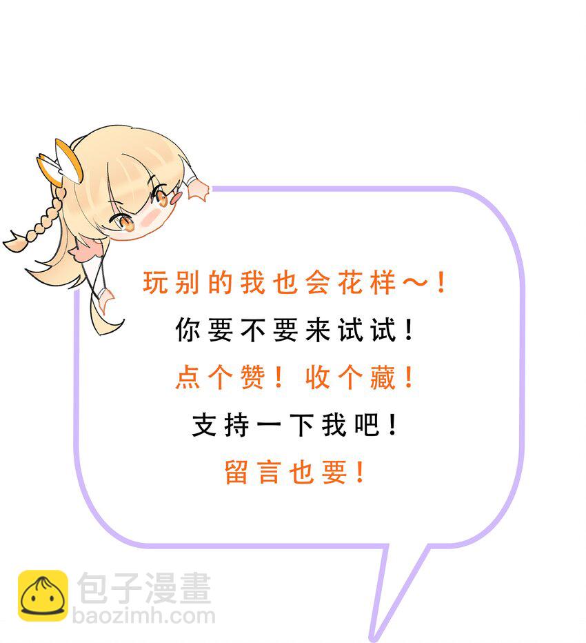 030 玩绳子，我会很多花样23