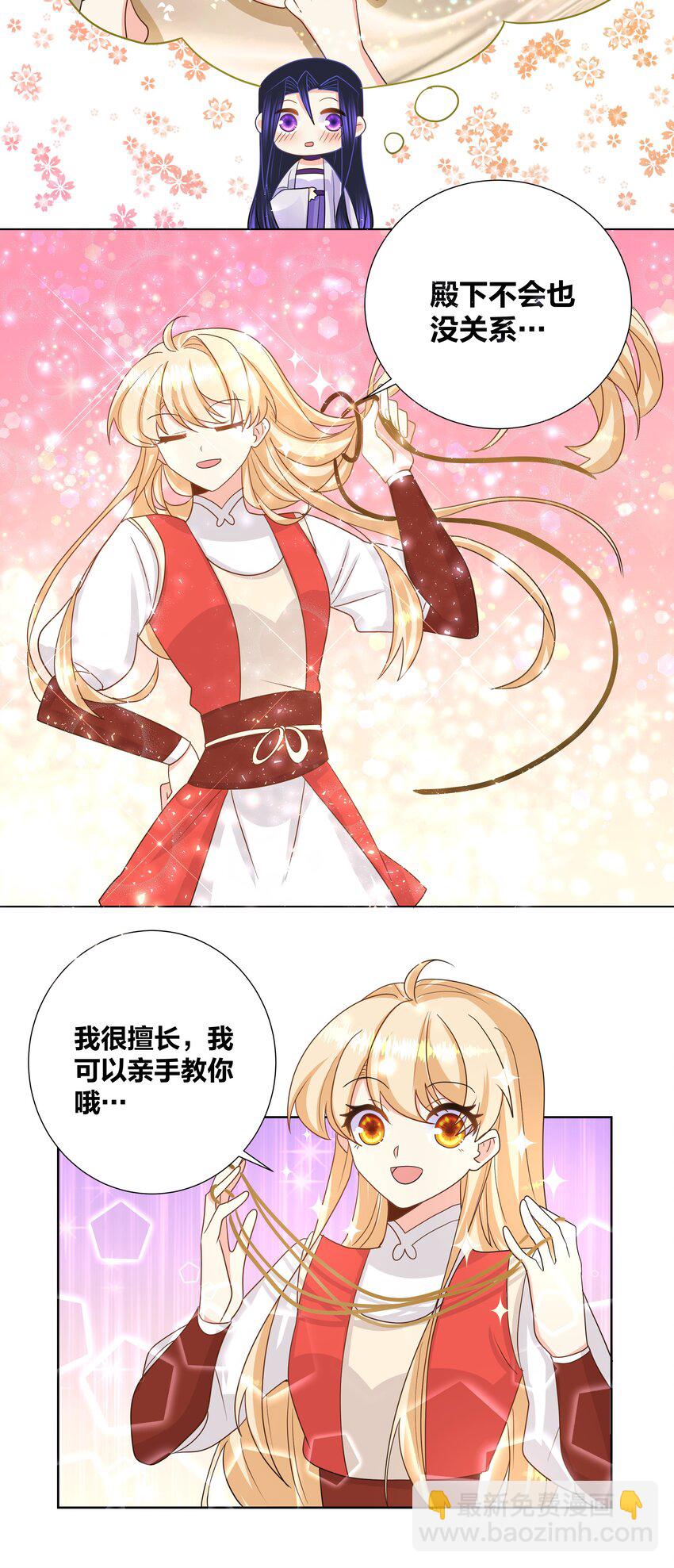 030 玩绳子，我会很多花样3