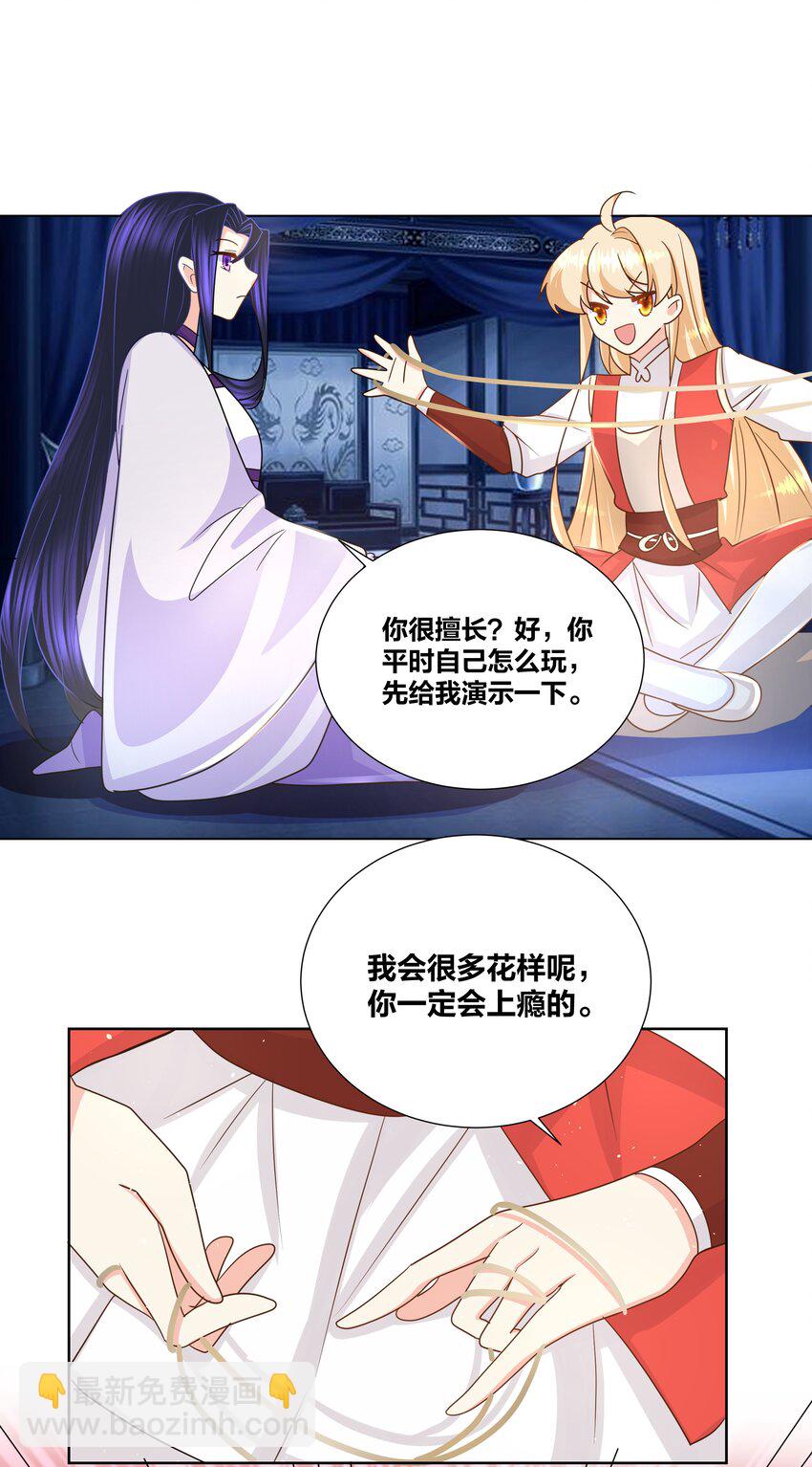 030 玩绳子，我会很多花样4