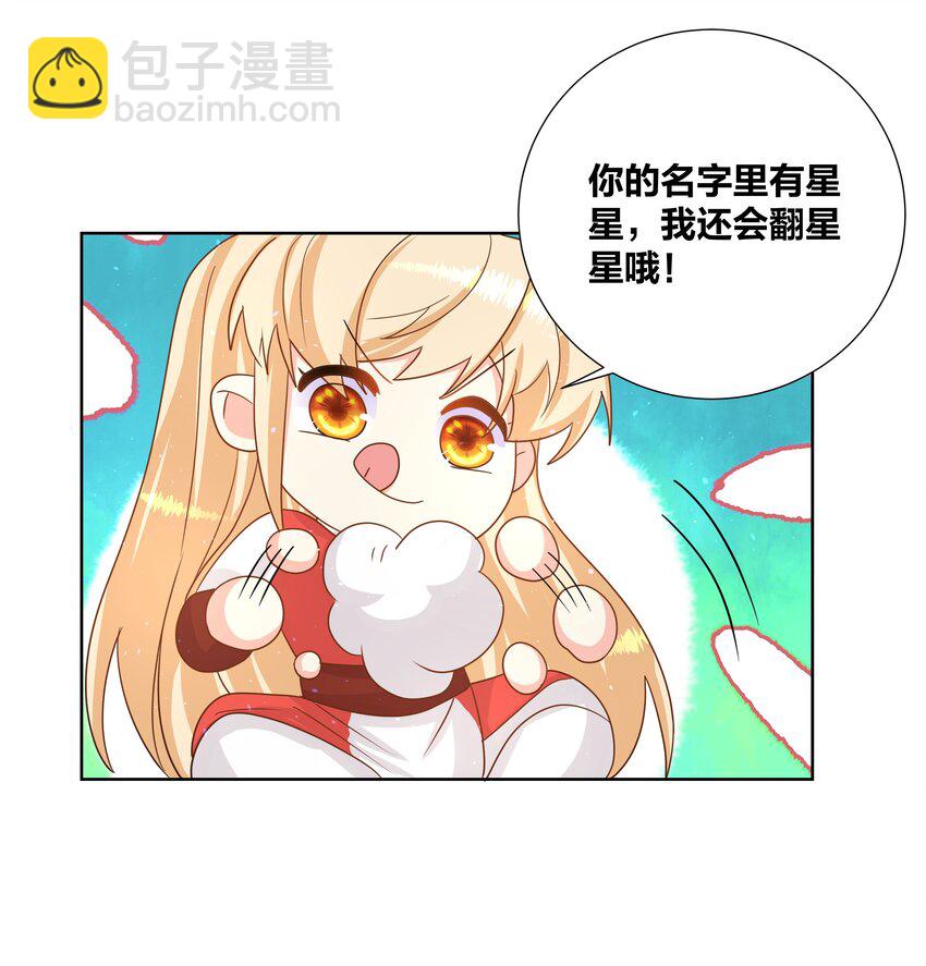 030 玩绳子，我会很多花样6