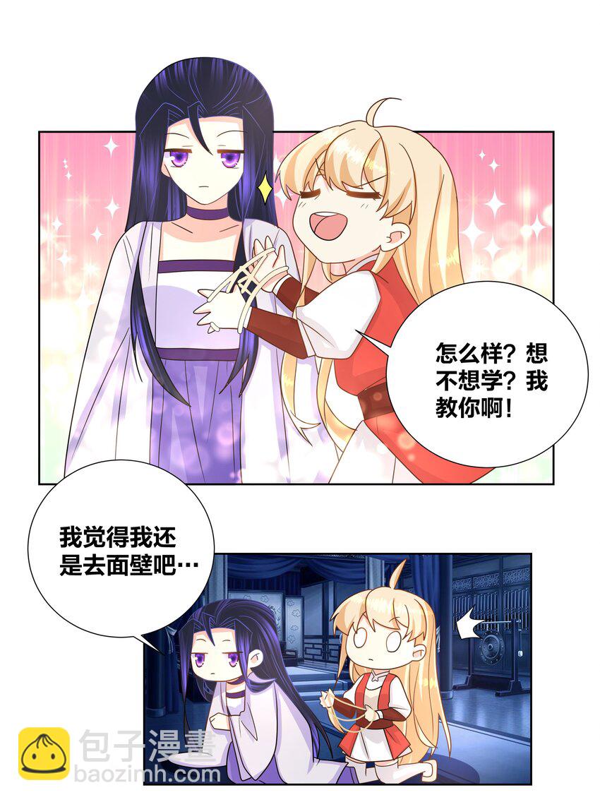 030 玩绳子，我会很多花样7
