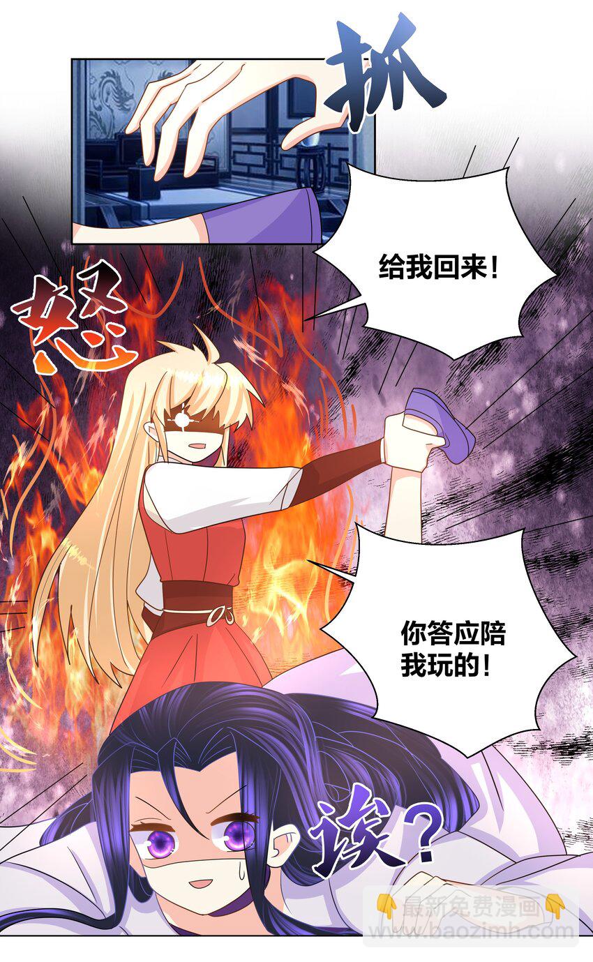 030 玩绳子，我会很多花样8