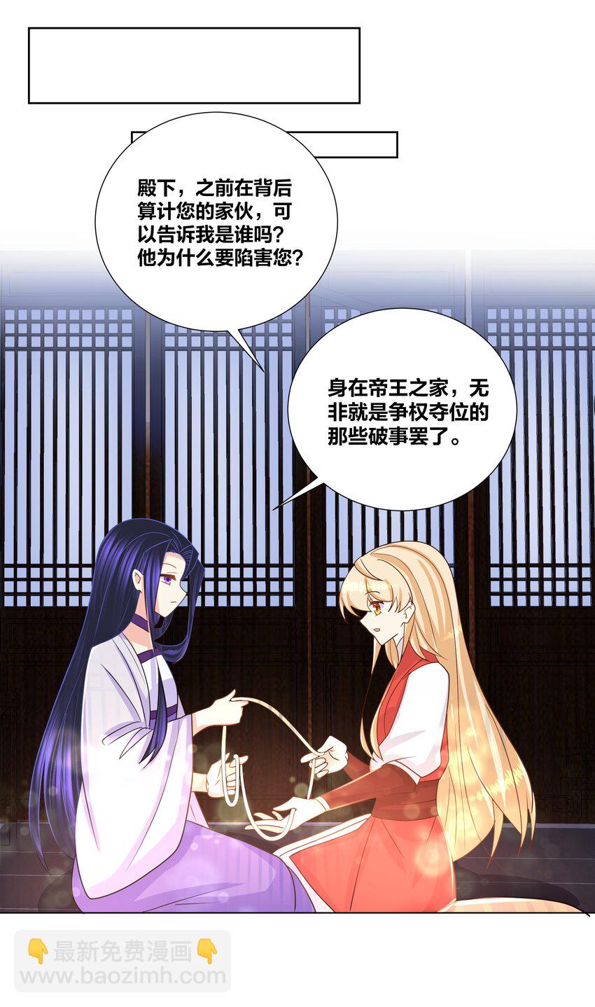 030 玩绳子，我会很多花样9