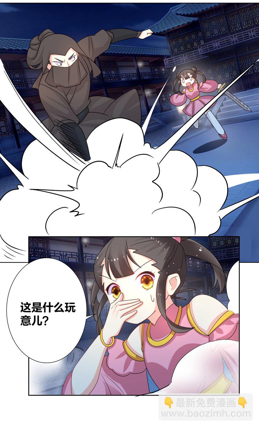 031 把我当成狗用？10