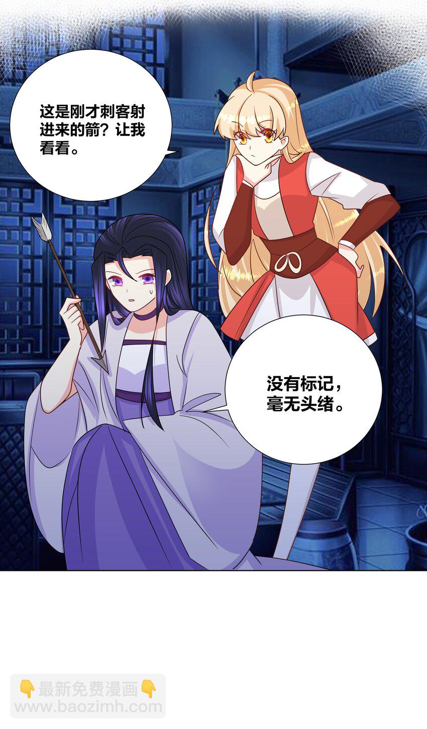 031 把我当成狗用？13