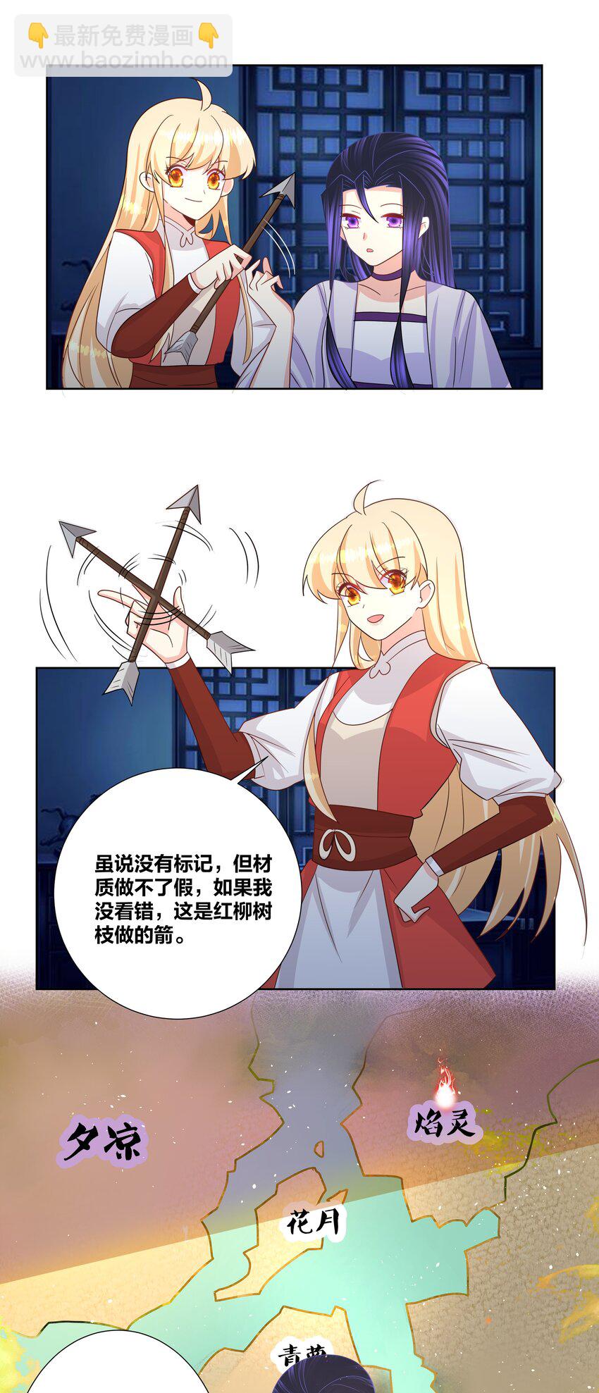 031 把我当成狗用？14