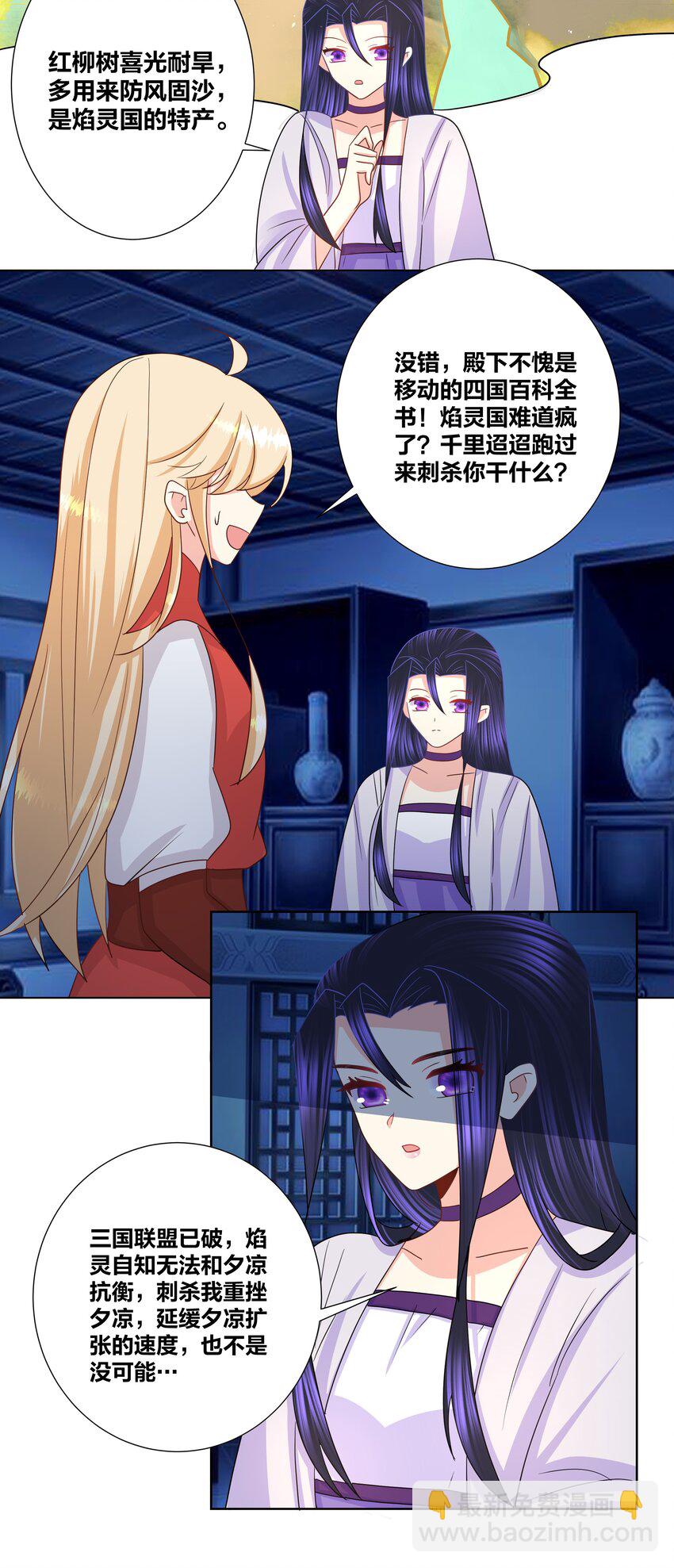 031 把我当成狗用？15