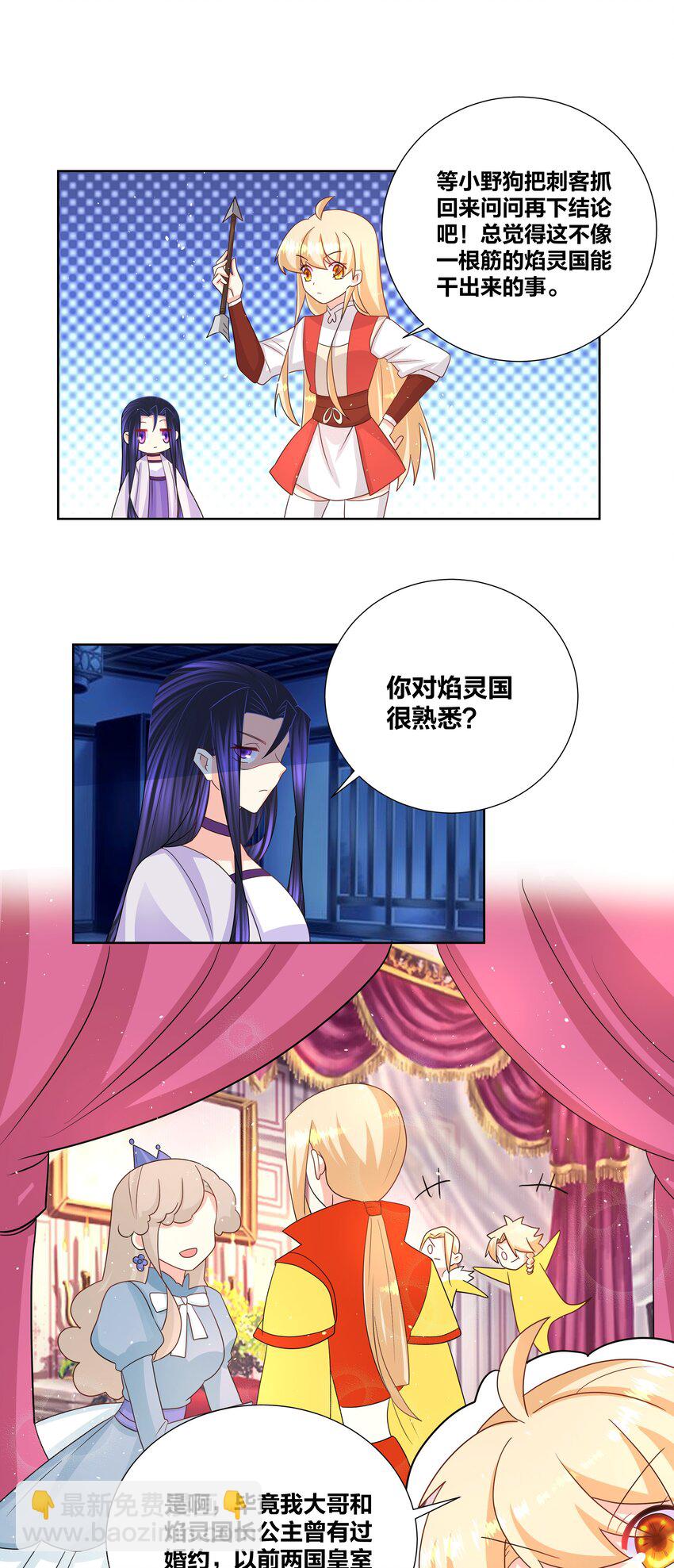 031 把我当成狗用？16