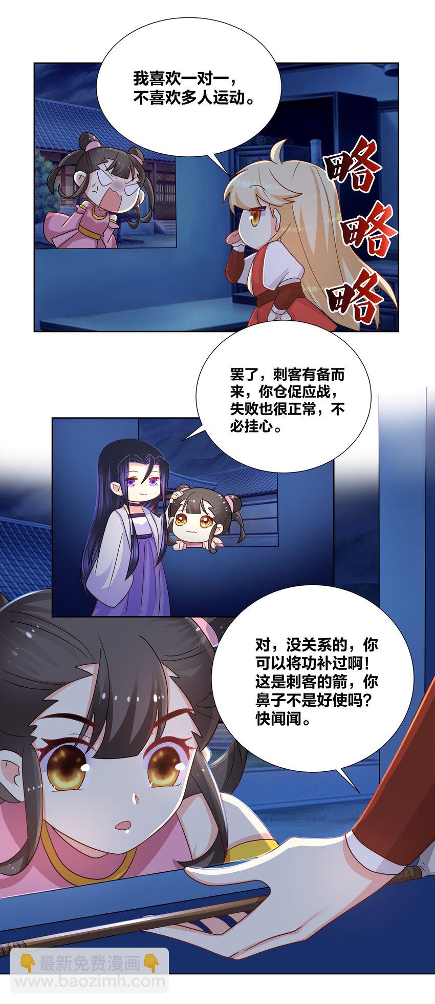 031 把我当成狗用？20
