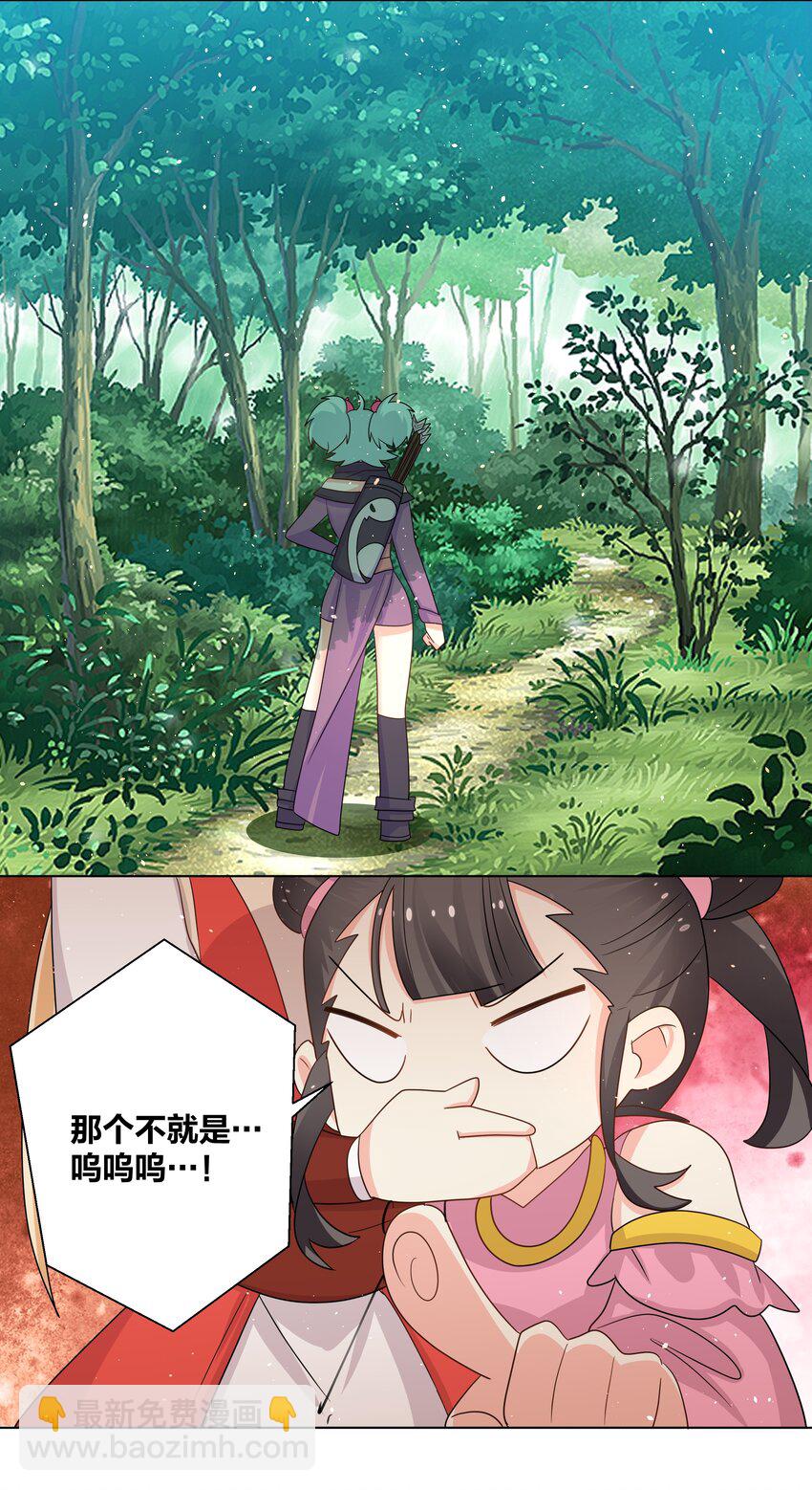 032 射的人出现了？10