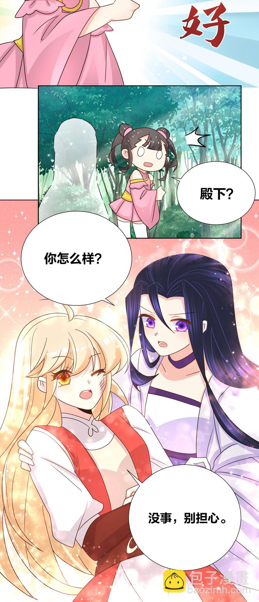 032 射的人出现了？19