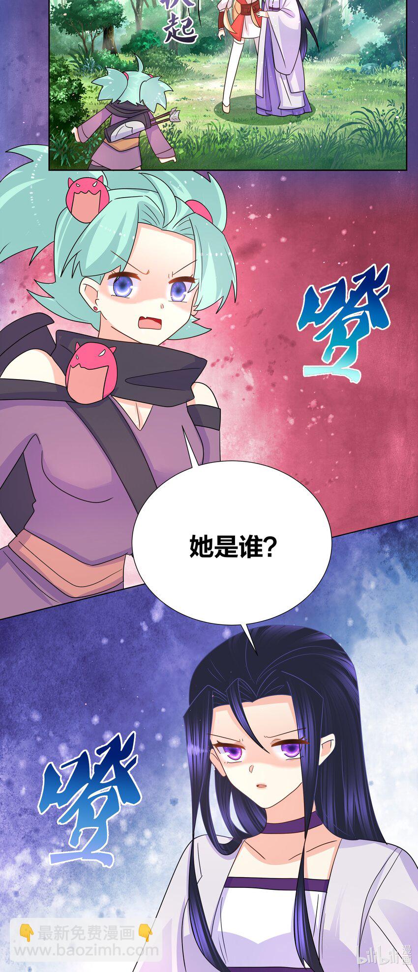 032 射的人出现了？21