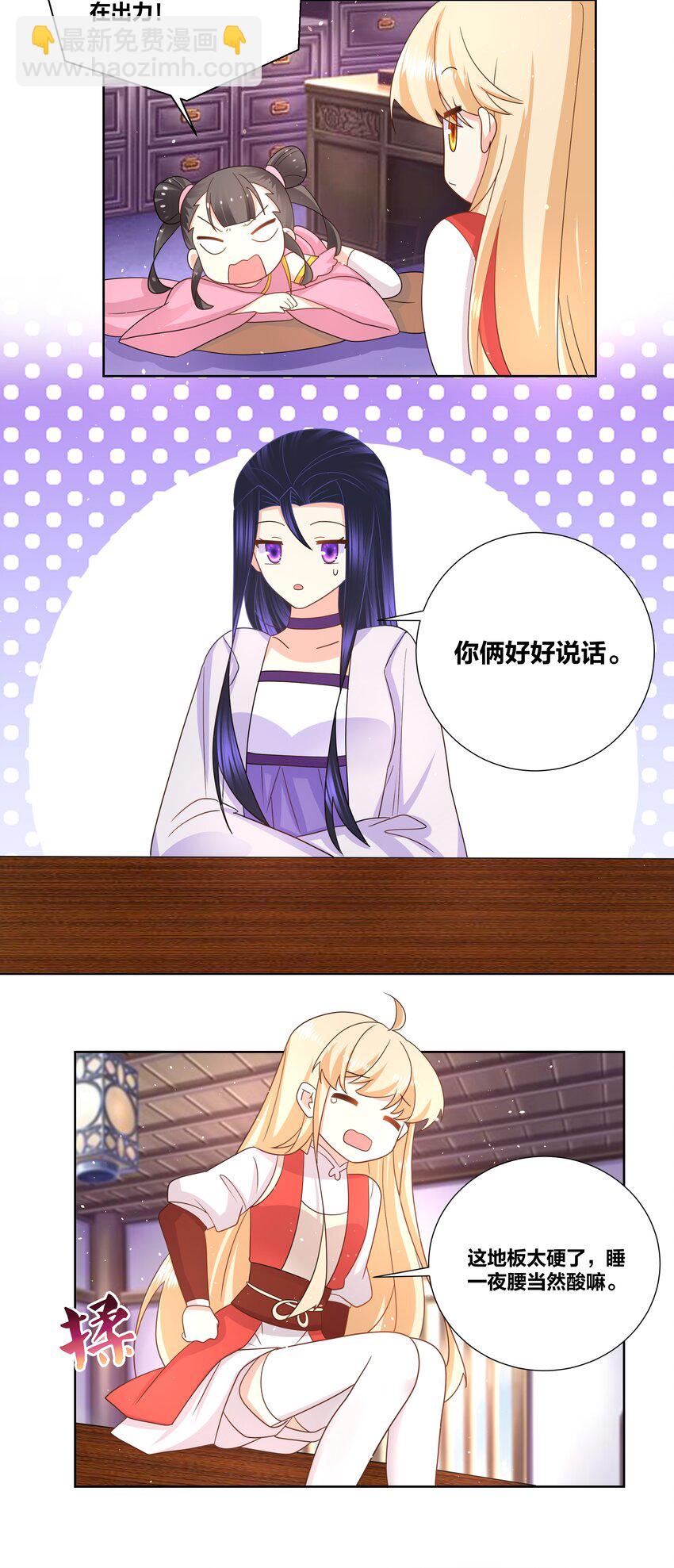032 射的人出现了？3
