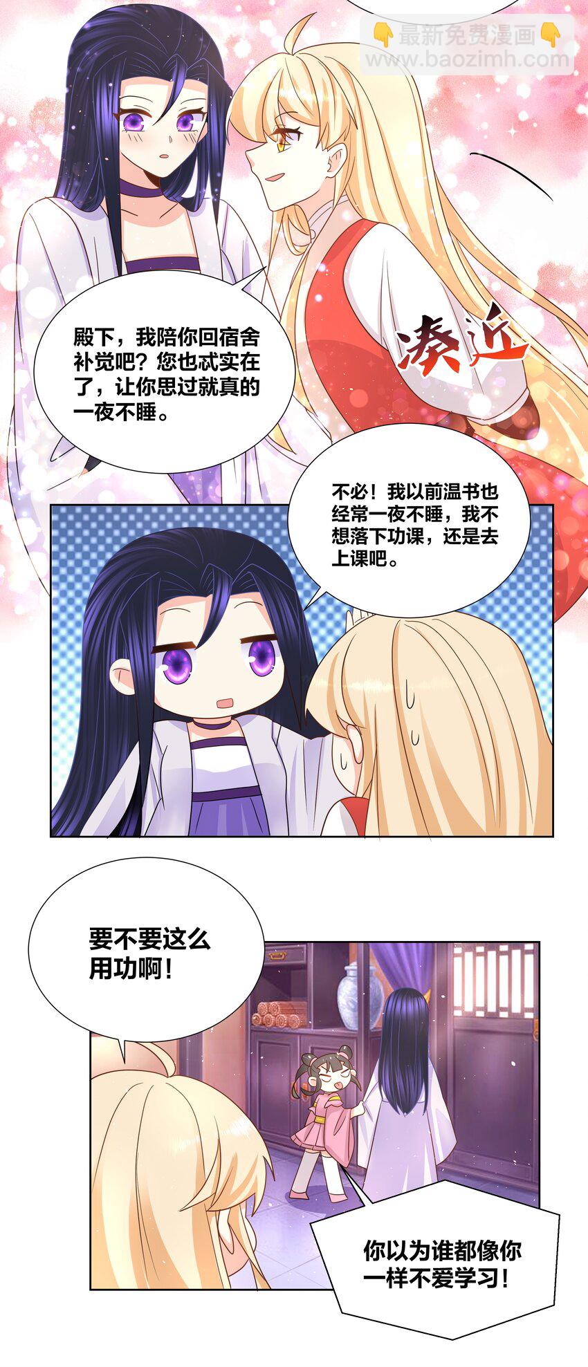 032 射的人出现了？7
