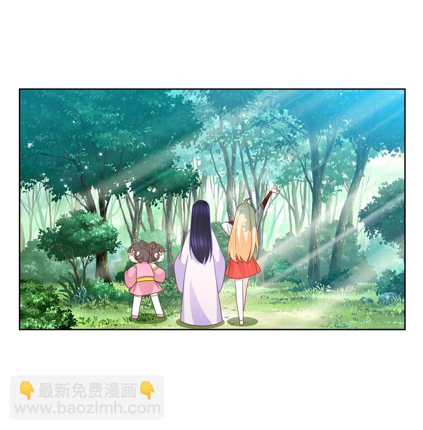 032 射的人出现了？8