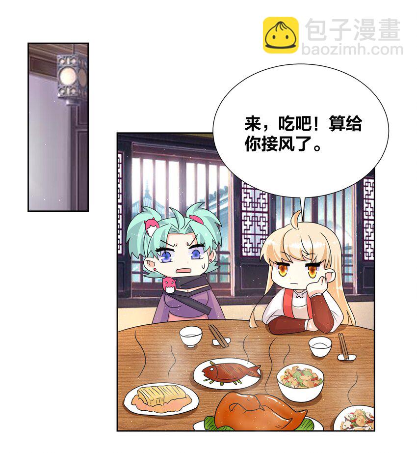 033 睡一张床了不起？16