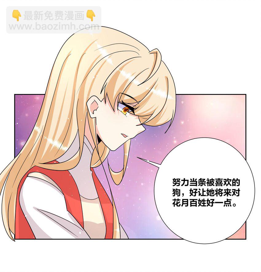 033 睡一张床了不起？21