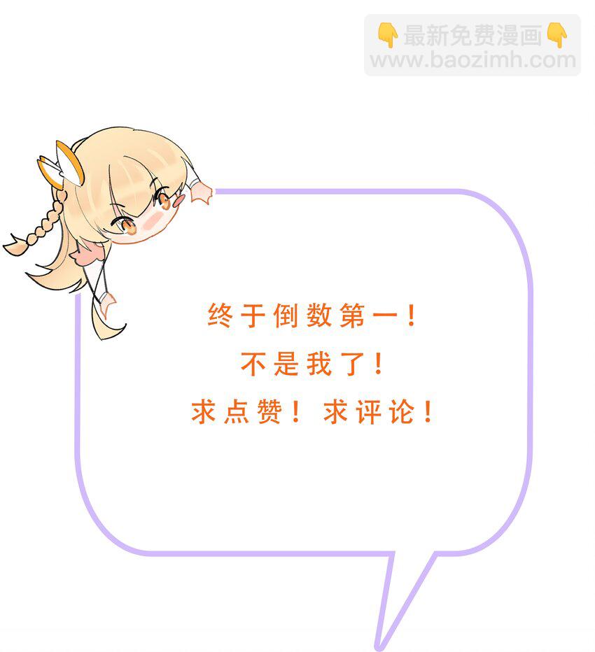 033 睡一张床了不起？24