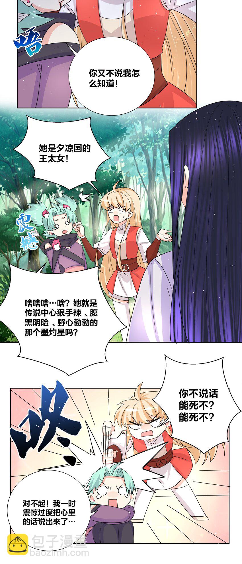 033 睡一张床了不起？5