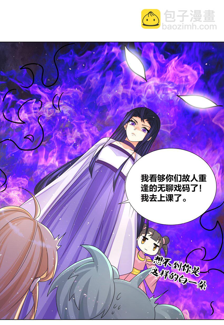 033 睡一张床了不起？6