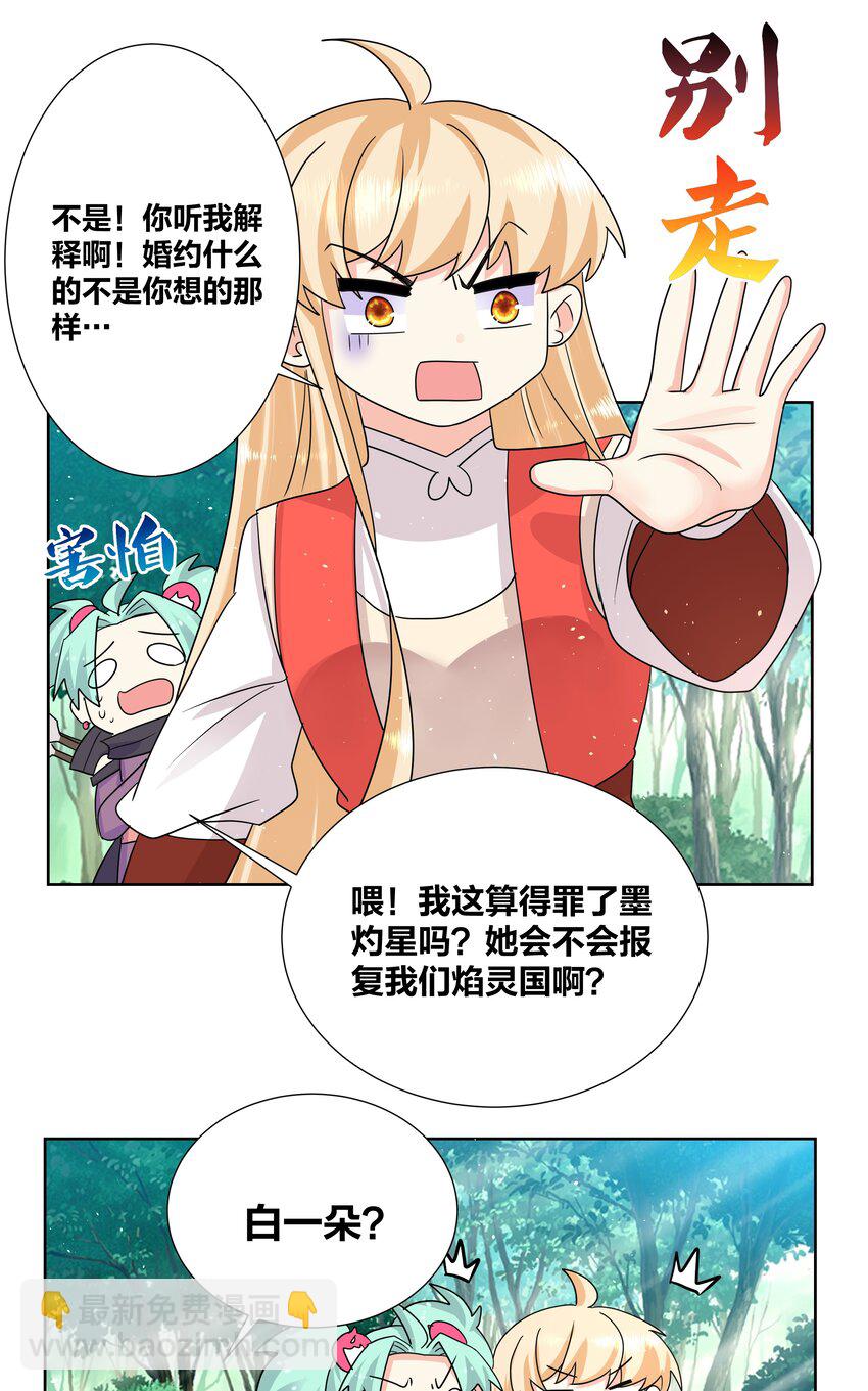 033 睡一张床了不起？7