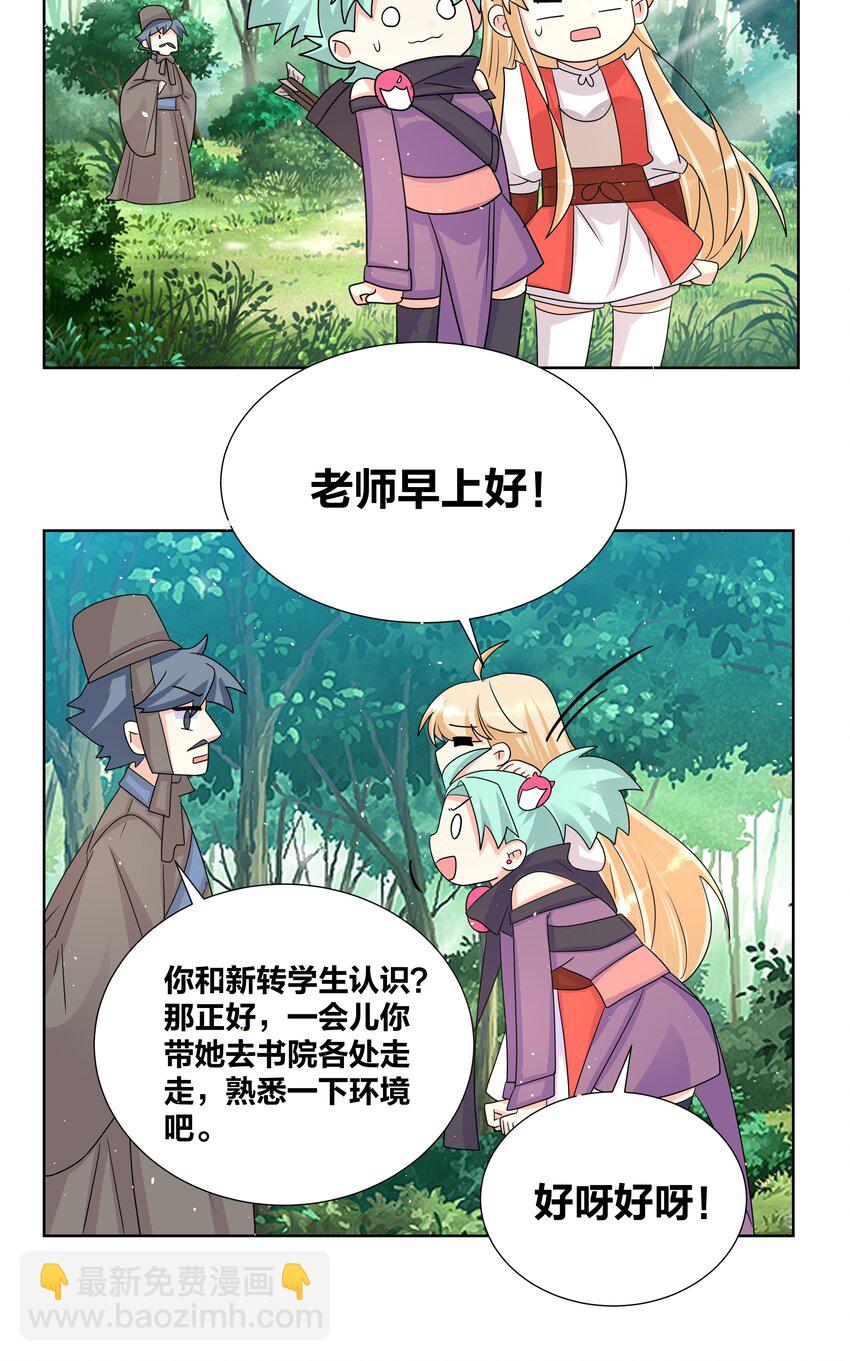 033 睡一张床了不起？8