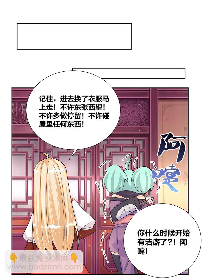 034 人间最爱修罗场12