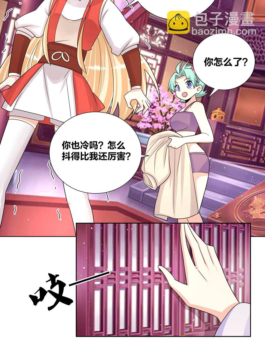 034 人间最爱修罗场16