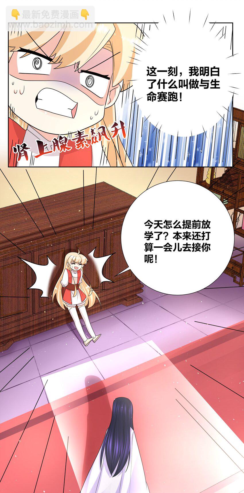 034 人间最爱修罗场17