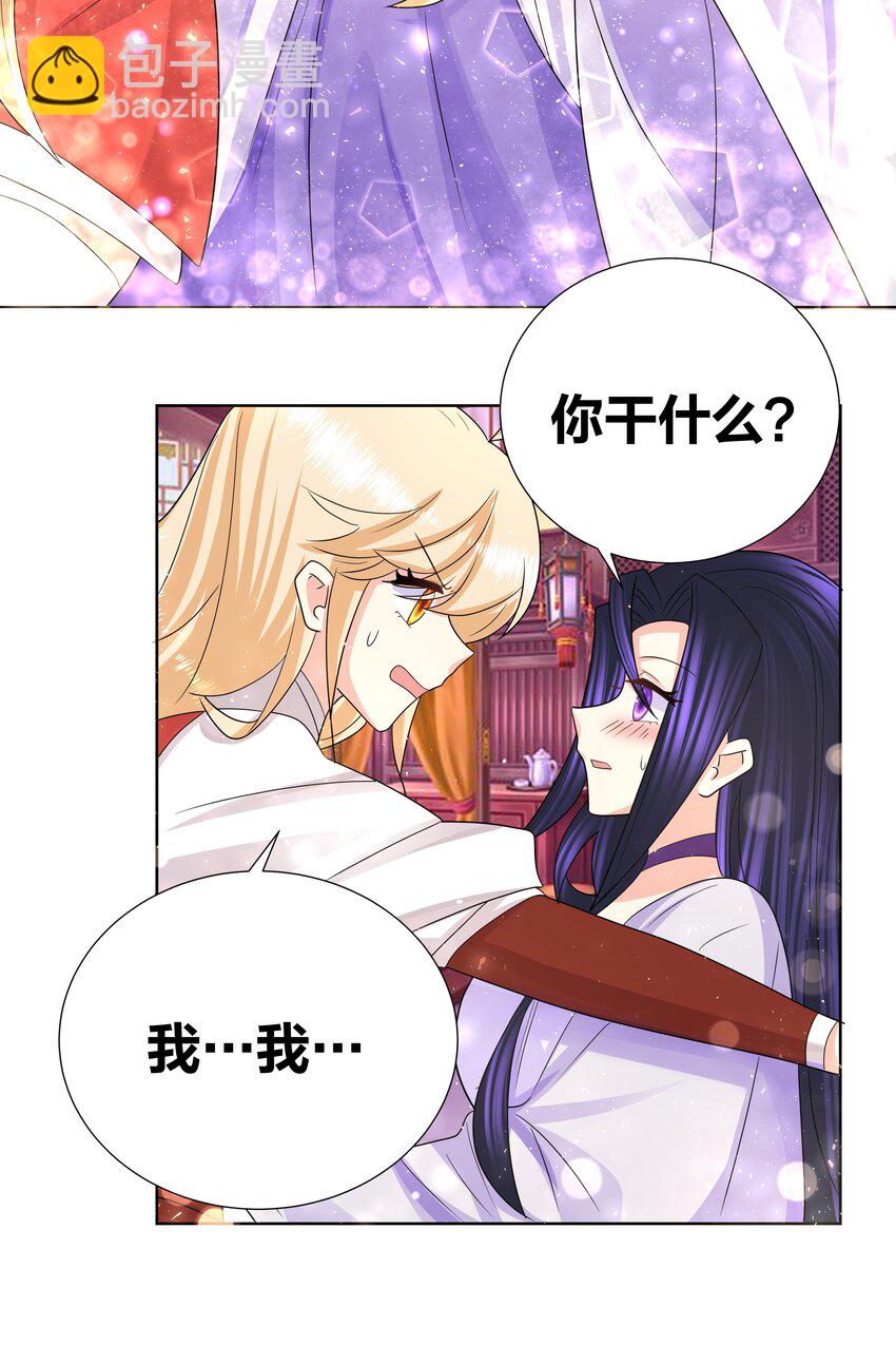034 人间最爱修罗场22