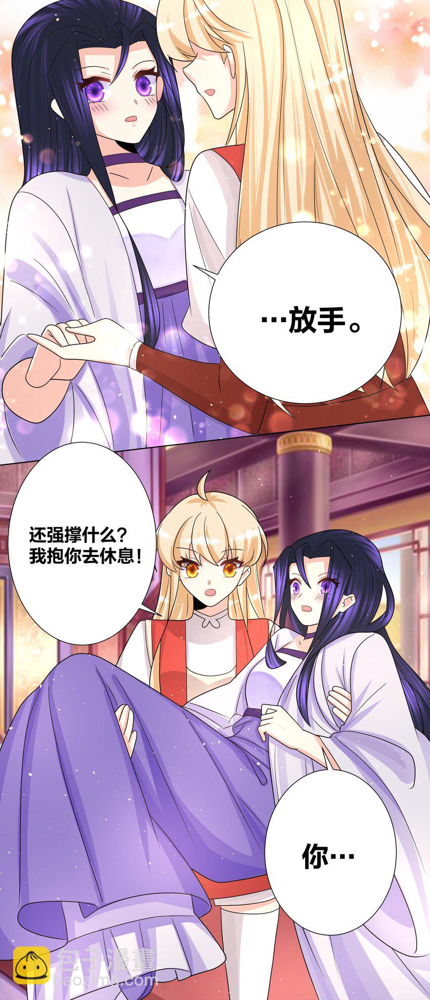 034 人间最爱修罗场24