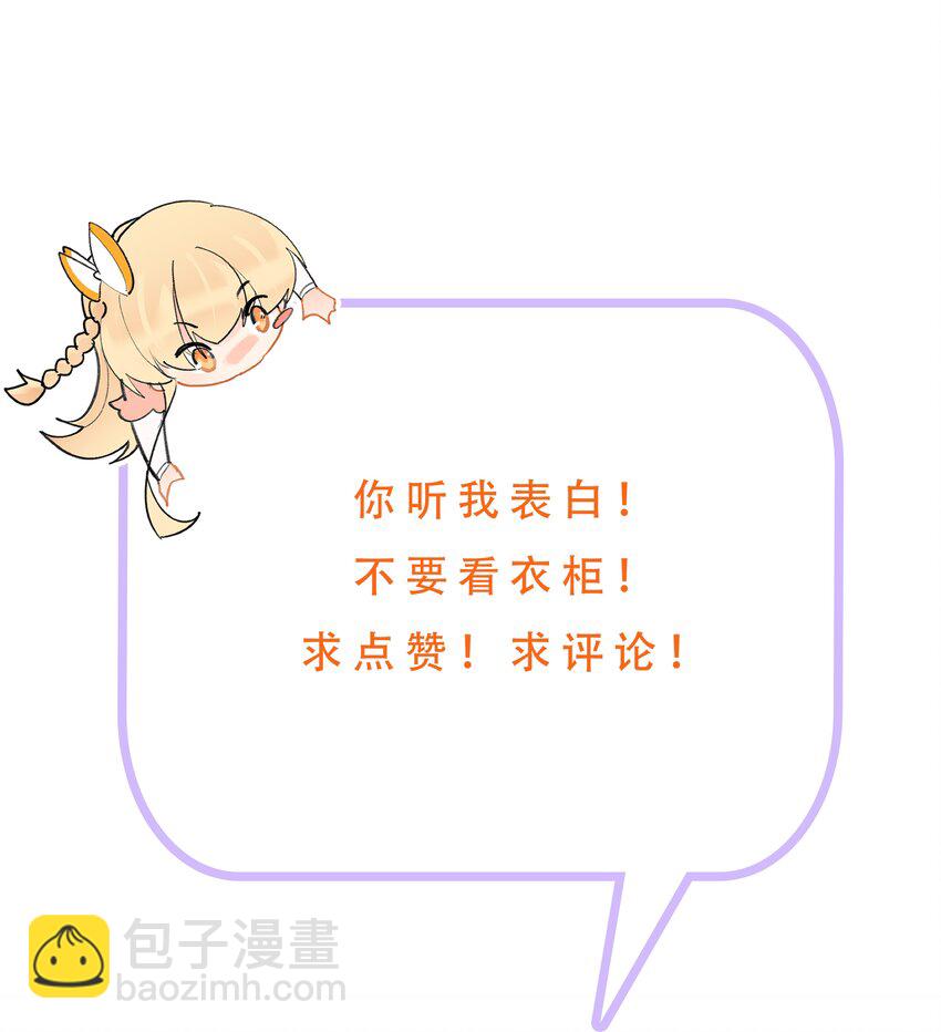 034 人间最爱修罗场25