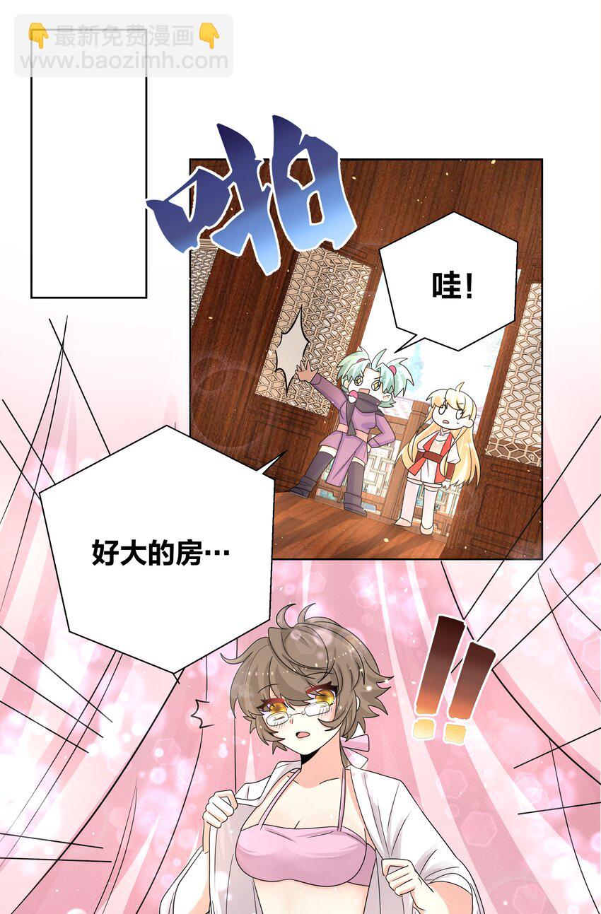 034 人间最爱修罗场5