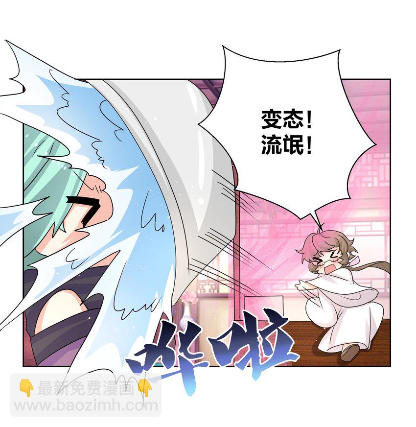 034 人间最爱修罗场7