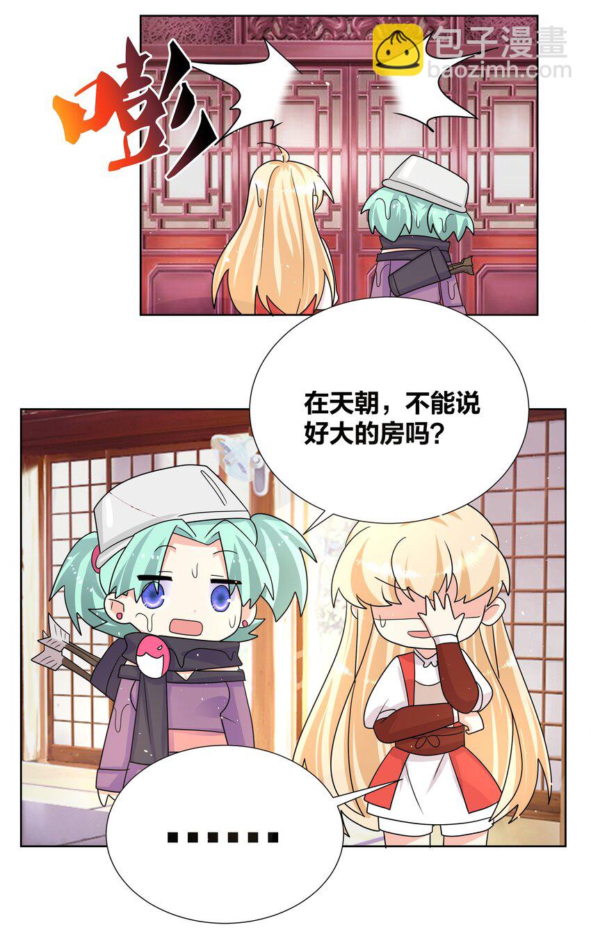 034 人间最爱修罗场8