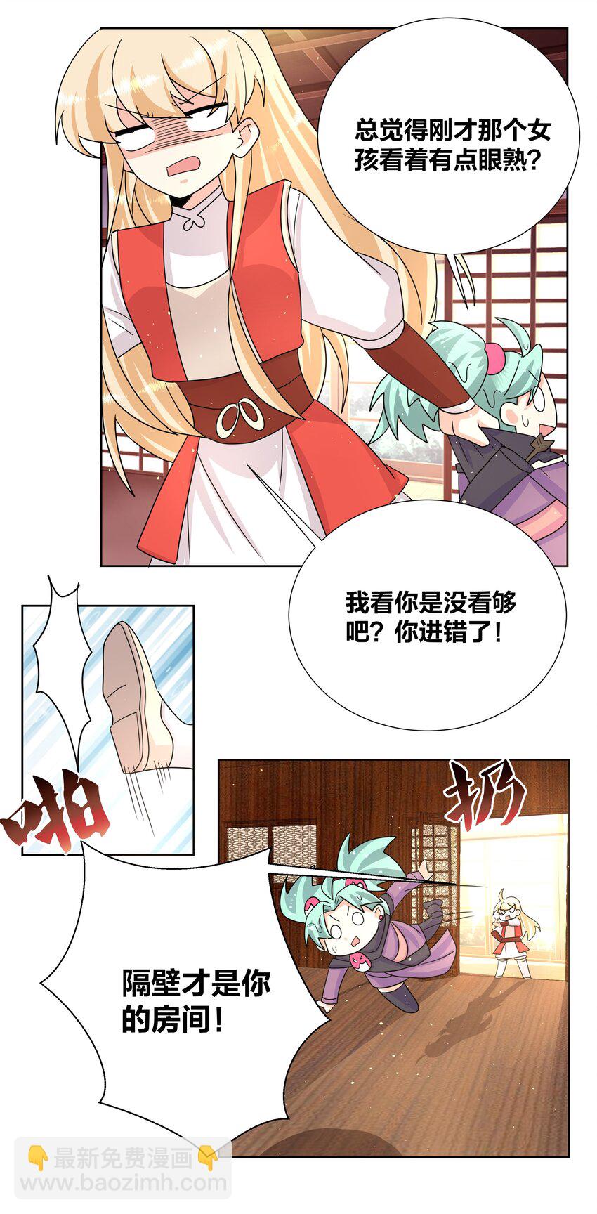 034 人间最爱修罗场9