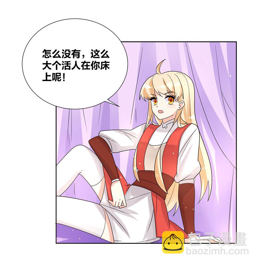 035 暖床技术哪家强10