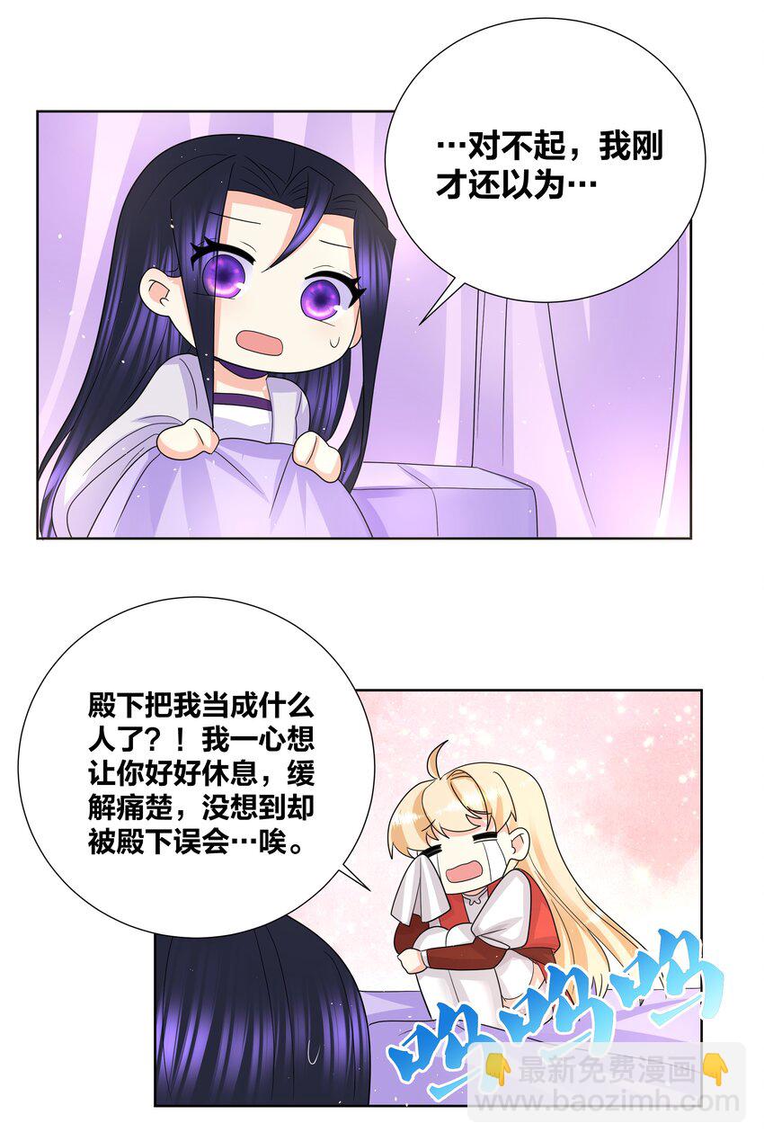 035 暖床技术哪家强11