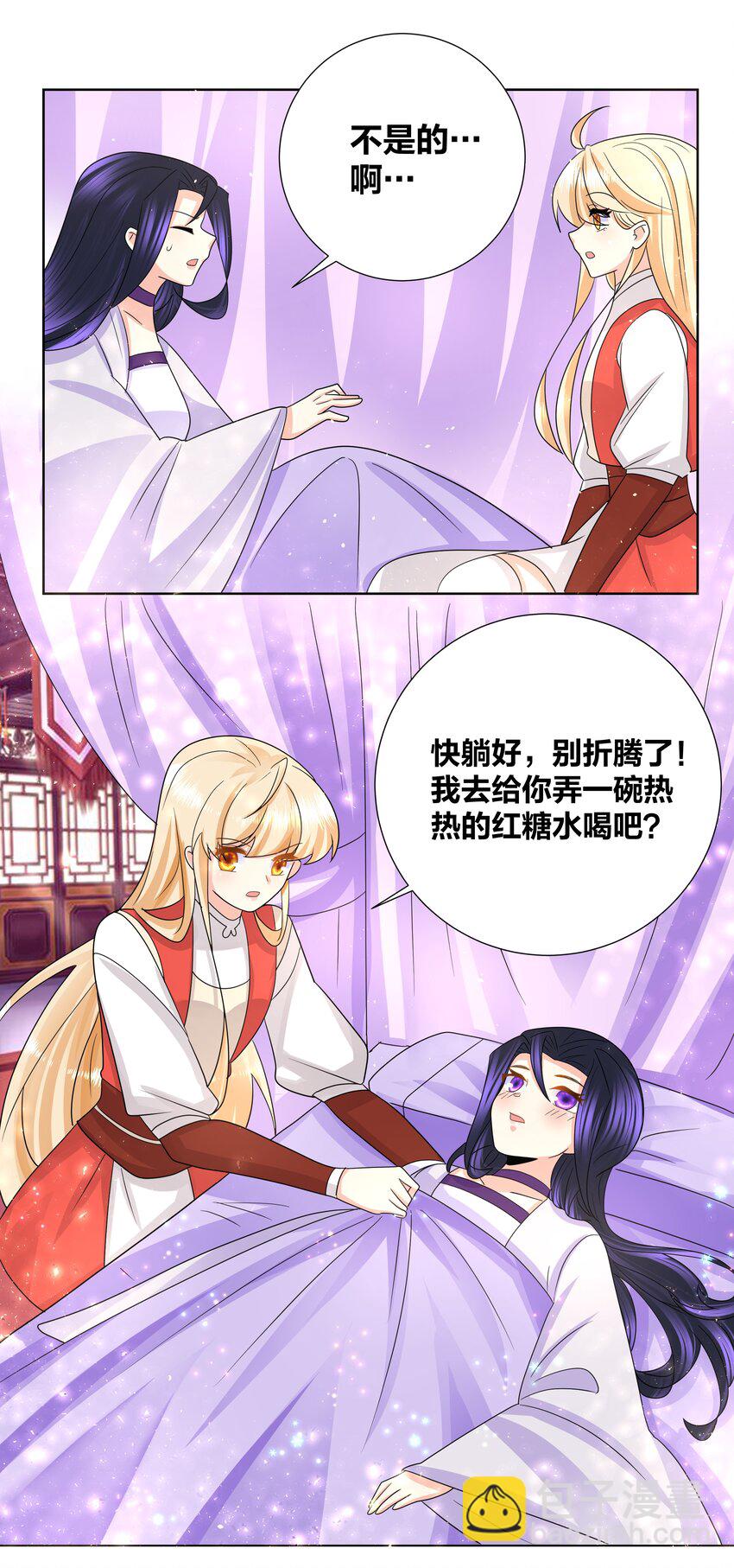 035 暖床技术哪家强12
