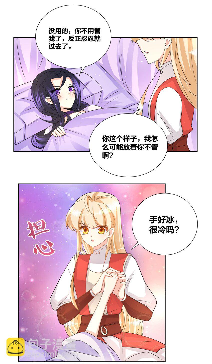 035 暖床技术哪家强13