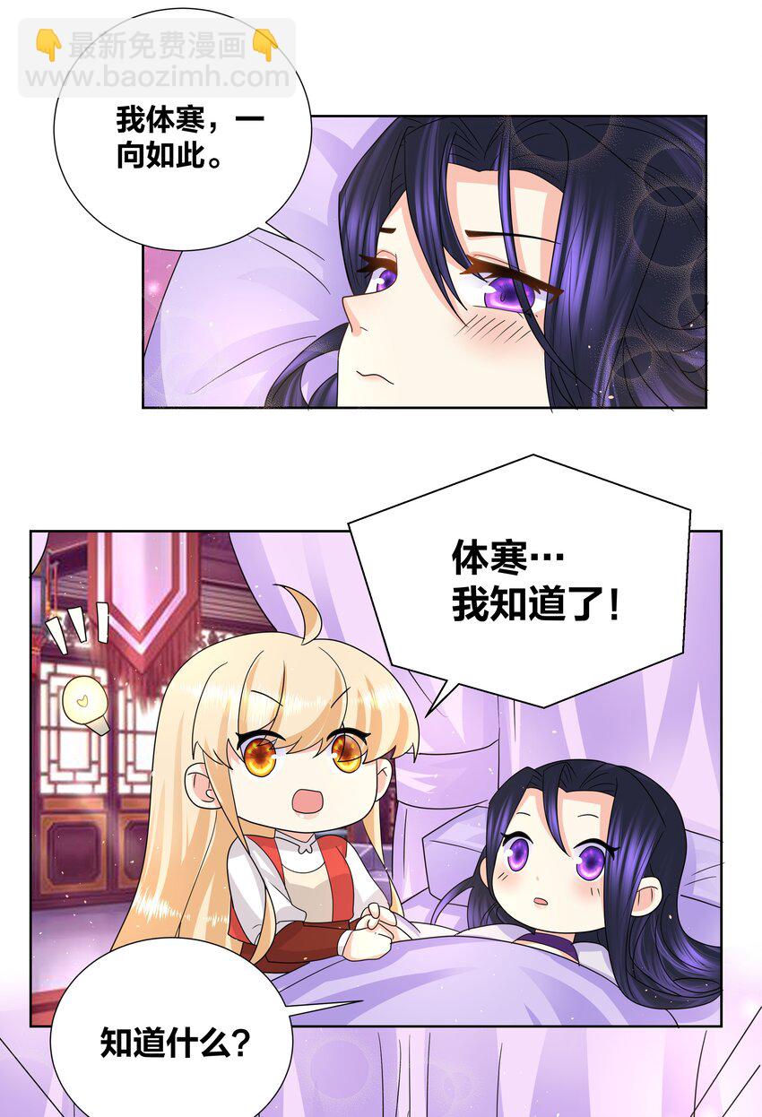 035 暖床技术哪家强14
