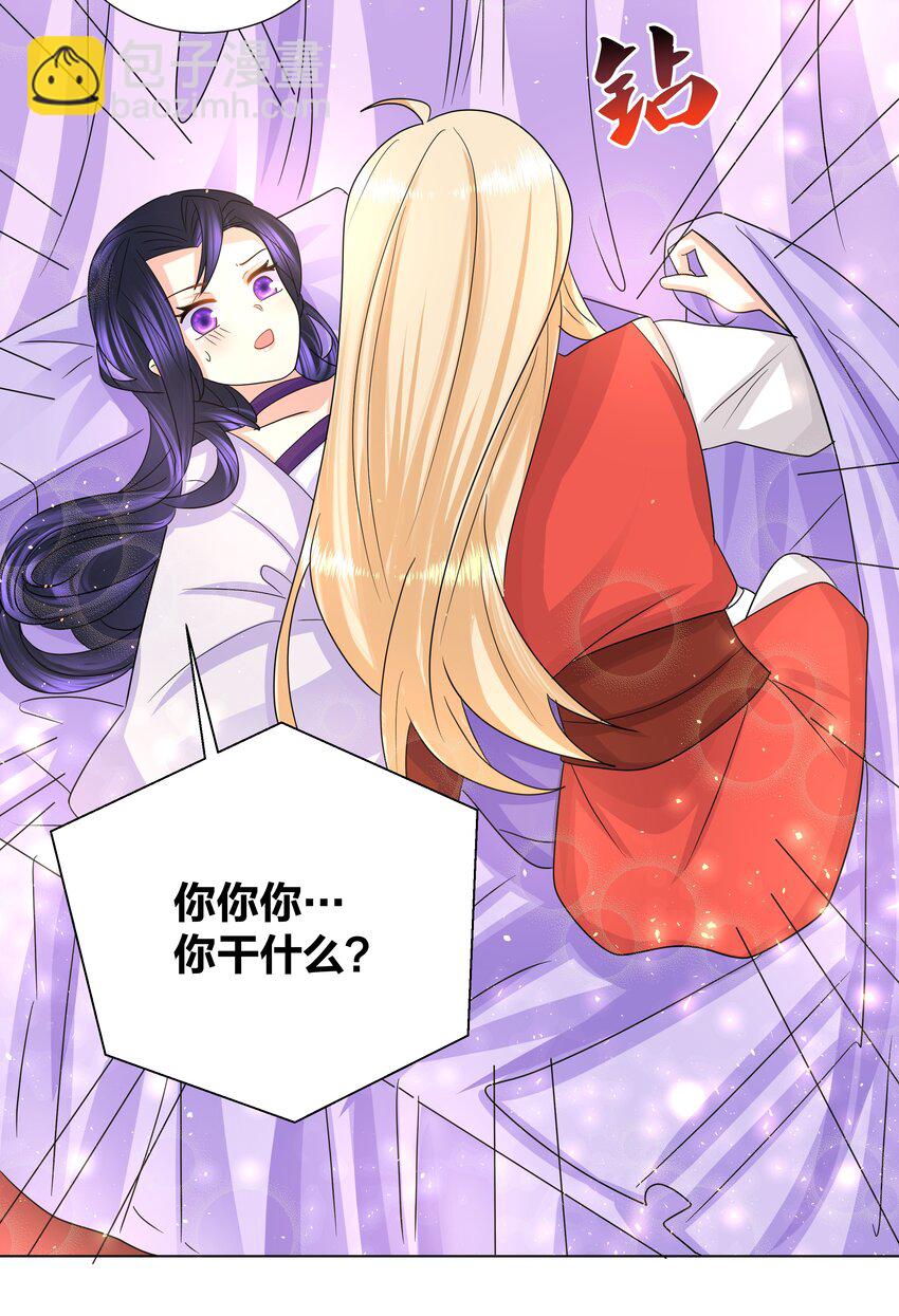 035 暖床技术哪家强15