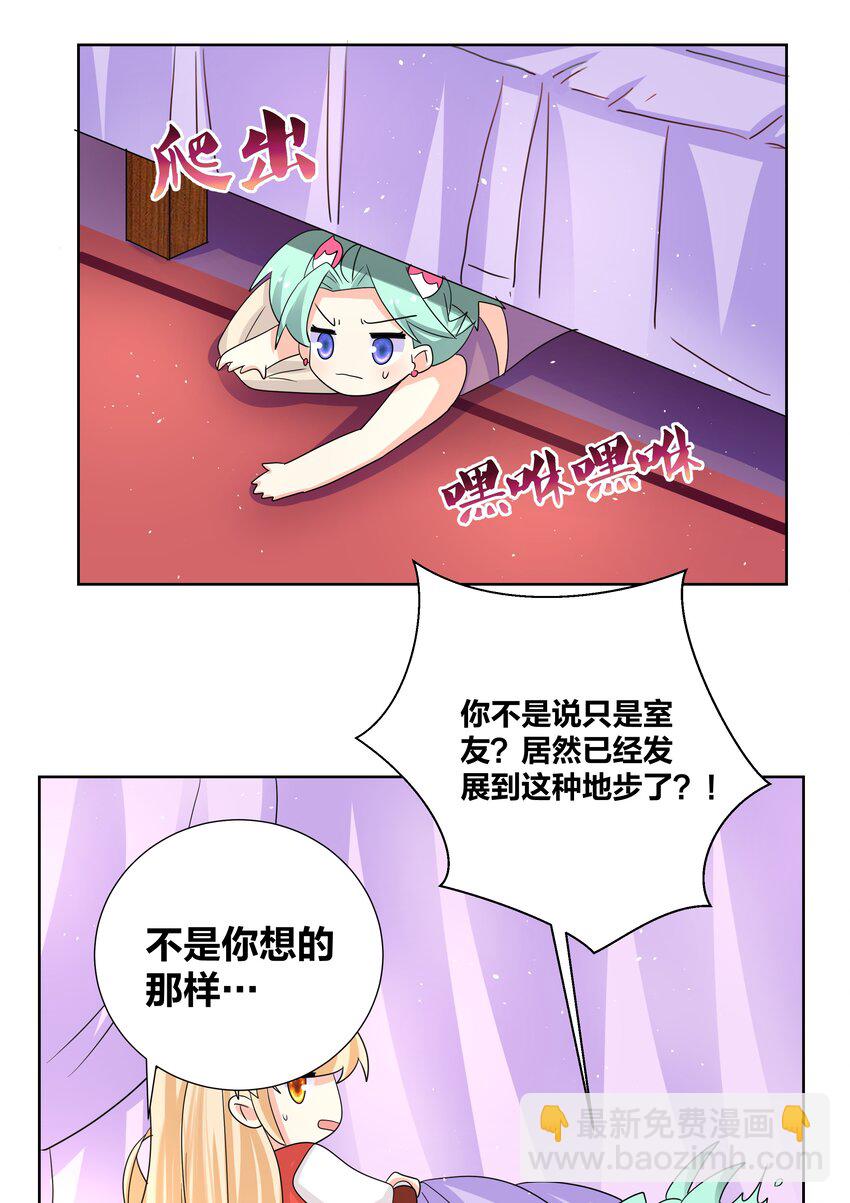 035 暖床技术哪家强19