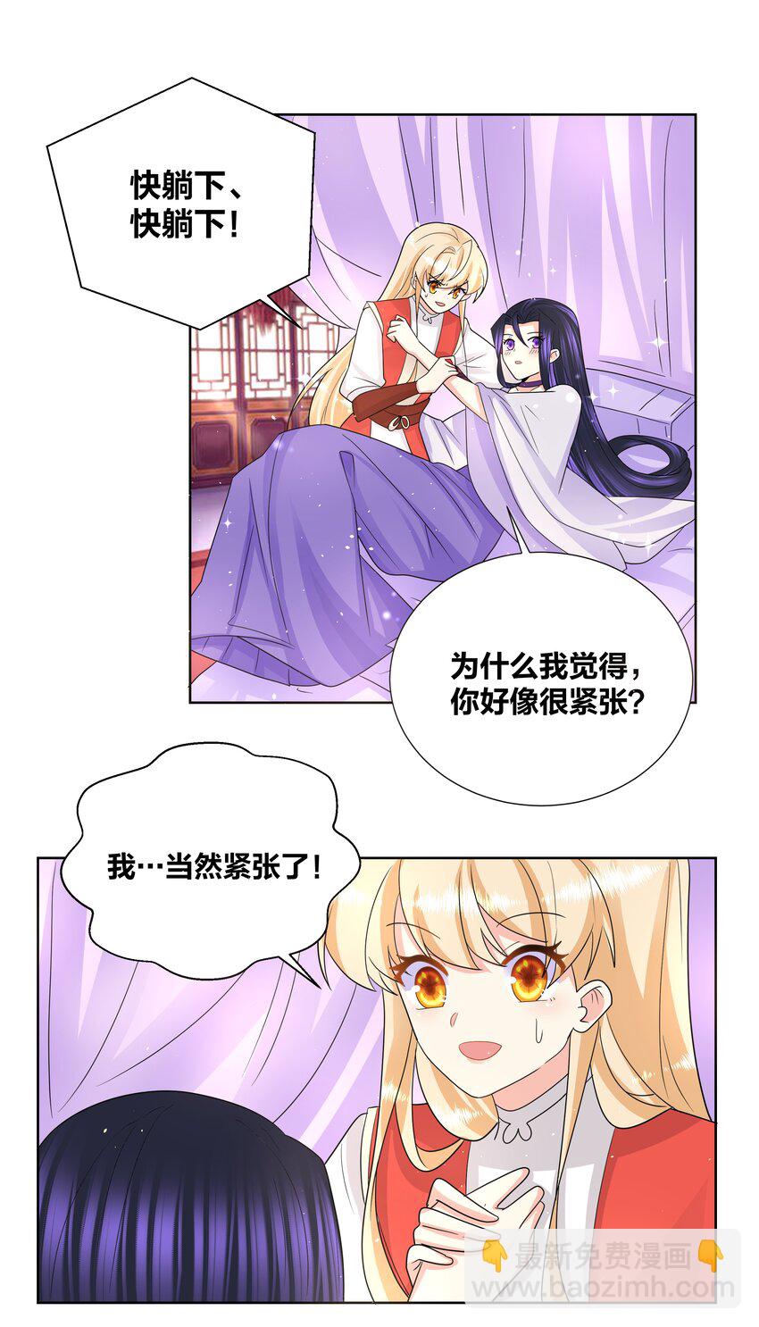 035 暖床技术哪家强2
