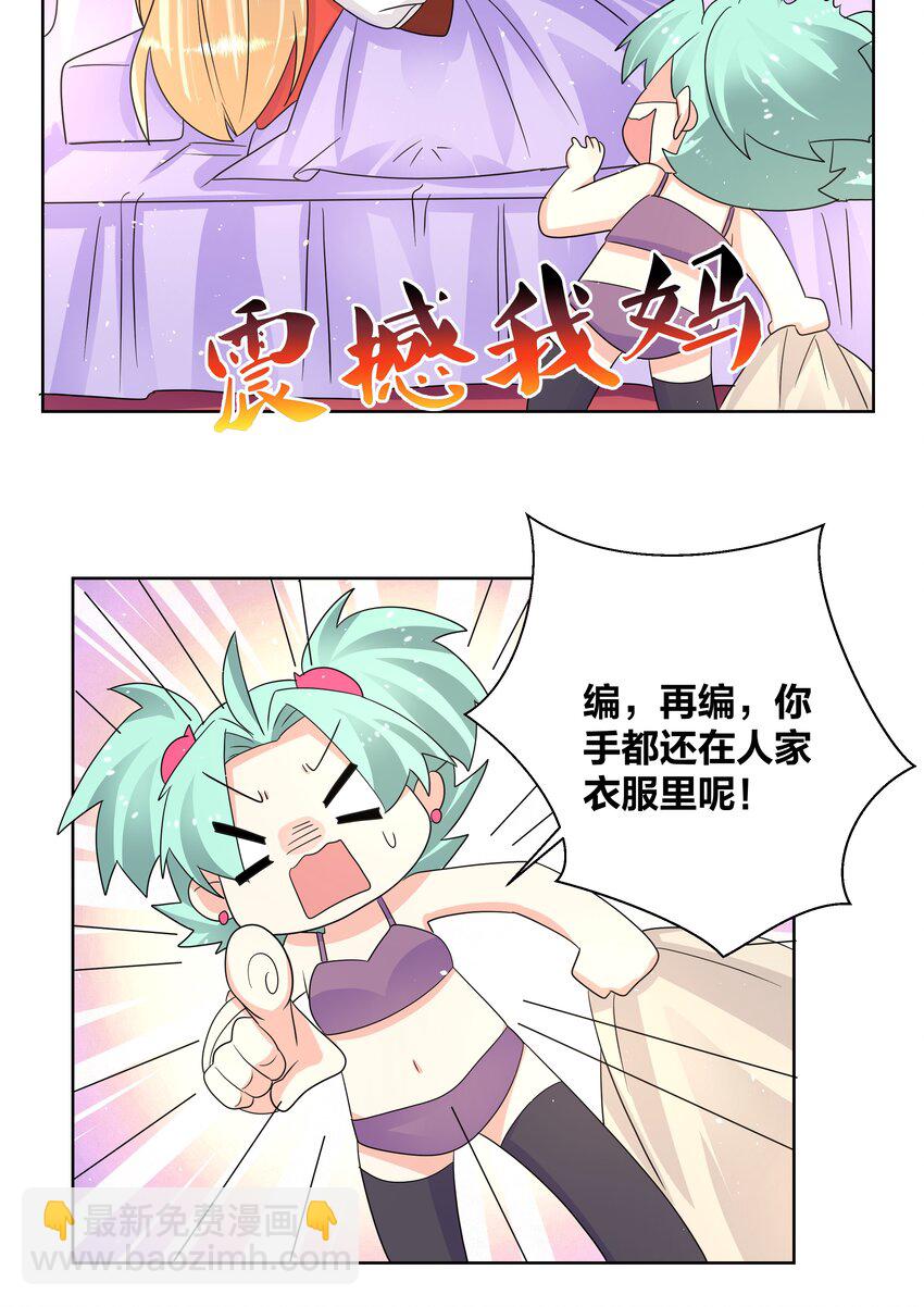 035 暖床技术哪家强20