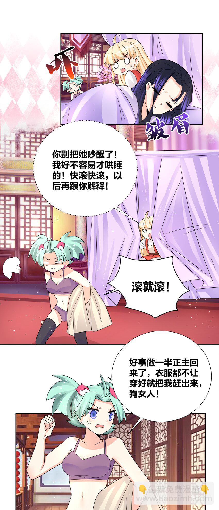 035 暖床技术哪家强21
