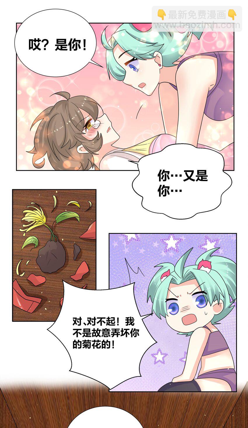 035 暖床技术哪家强23