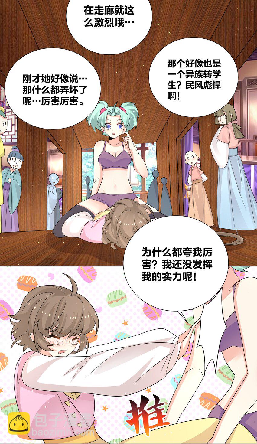 035 暖床技术哪家强24